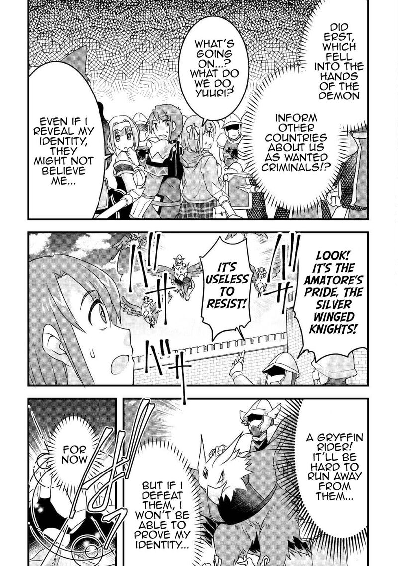 Mugen No Skill Getter Chapter 26 Page 13
