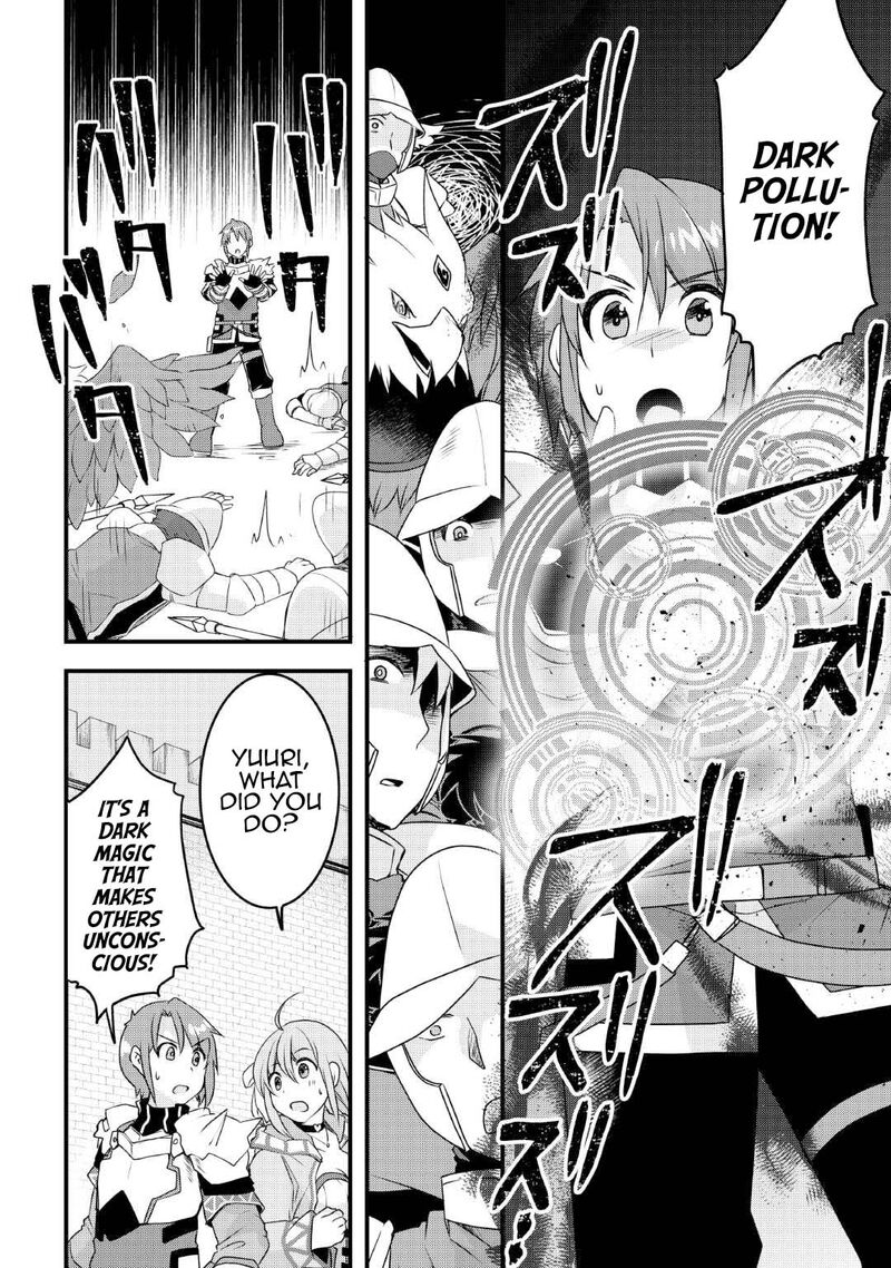 Mugen No Skill Getter Chapter 26 Page 14