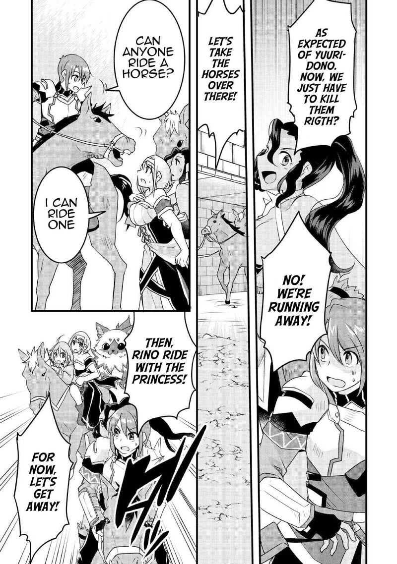 Mugen No Skill Getter Chapter 26 Page 15