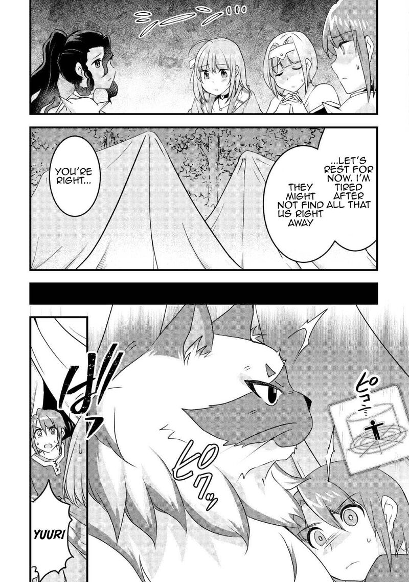 Mugen No Skill Getter Chapter 26 Page 17