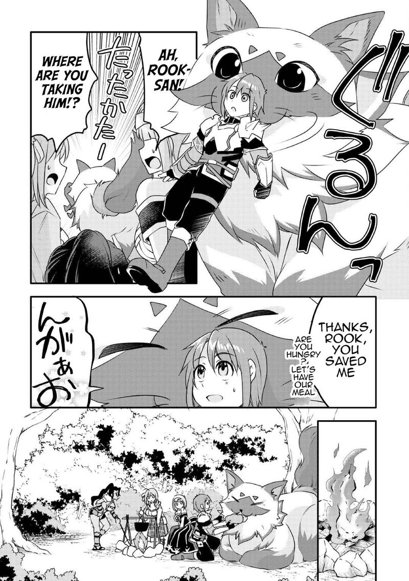Mugen No Skill Getter Chapter 26 Page 3