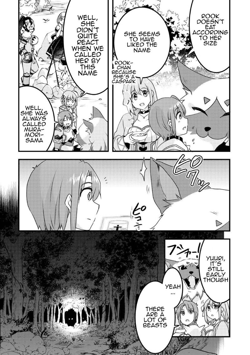 Mugen No Skill Getter Chapter 26 Page 4