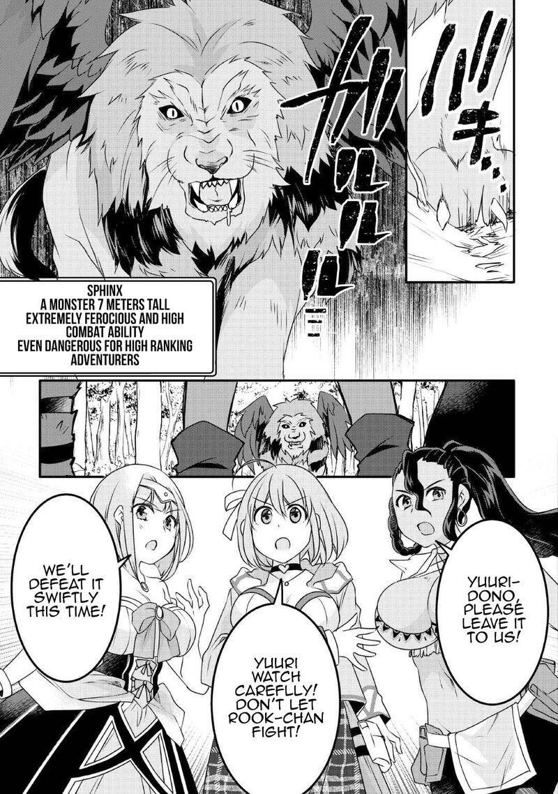 Mugen No Skill Getter Chapter 26 Page 5
