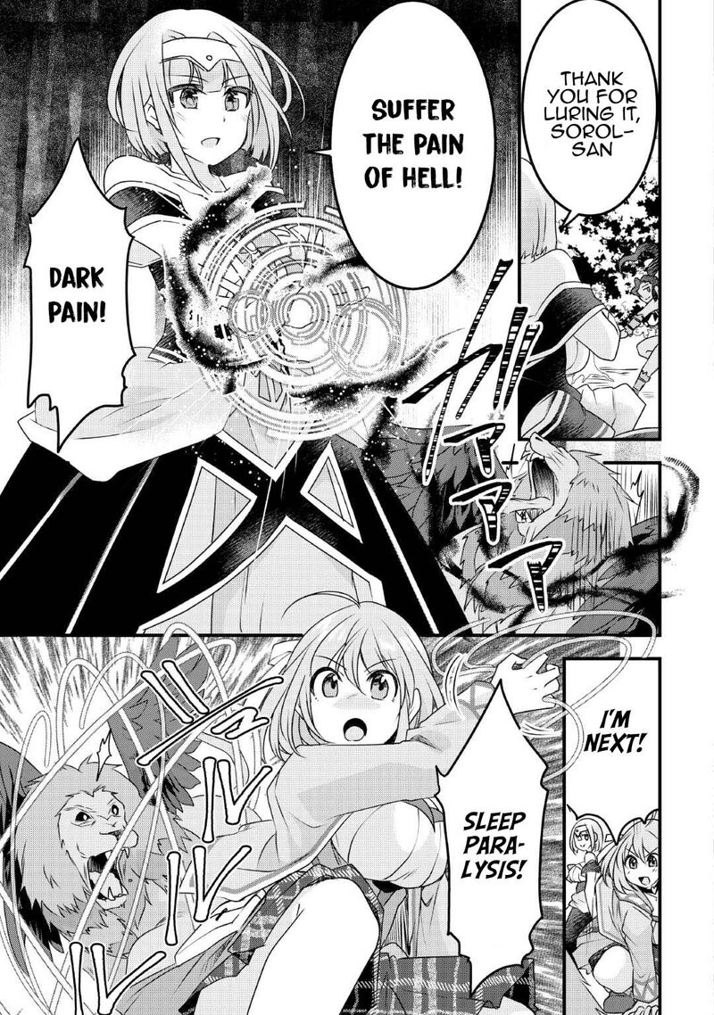 Mugen No Skill Getter Chapter 26 Page 7