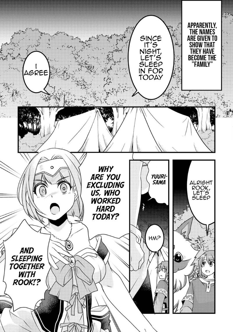 Mugen No Skill Getter Chapter 26 Page 9