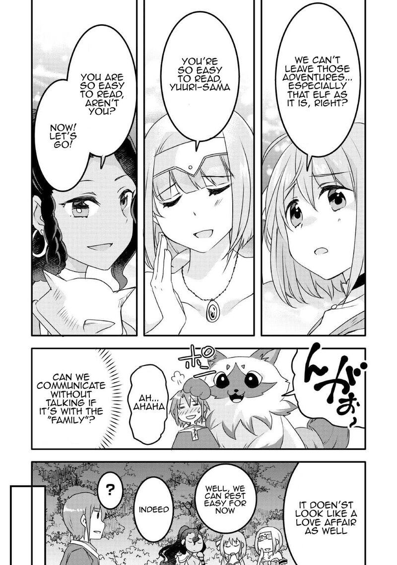 Mugen No Skill Getter Chapter 27 Page 16