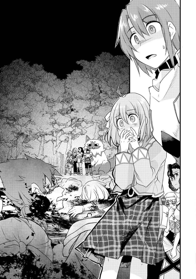 Mugen No Skill Getter Chapter 27 Page 19