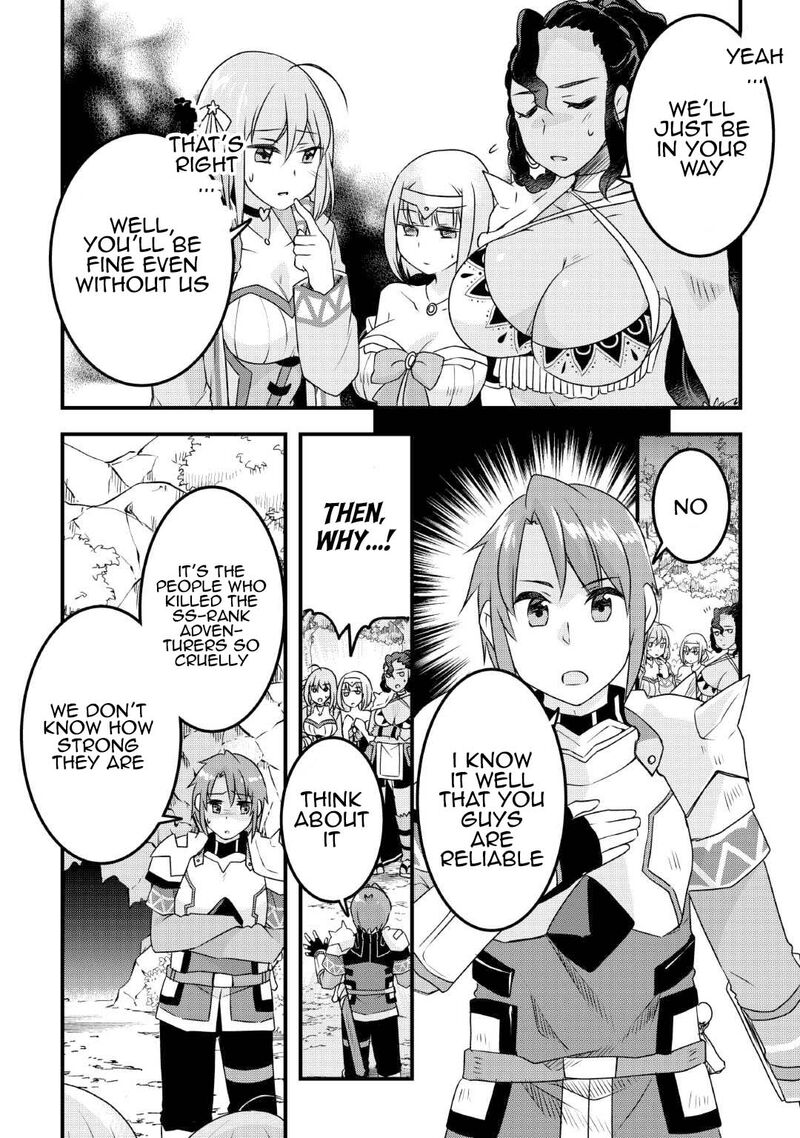 Mugen No Skill Getter Chapter 27 Page 22