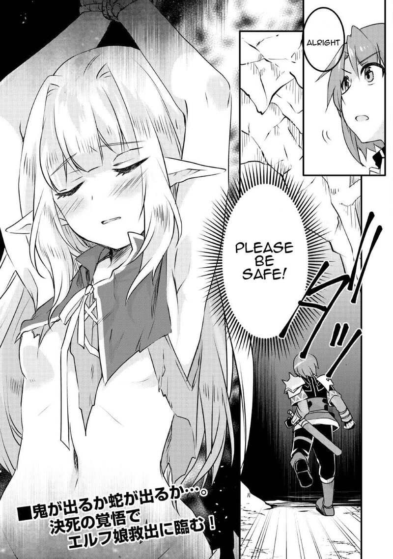 Mugen No Skill Getter Chapter 27 Page 25