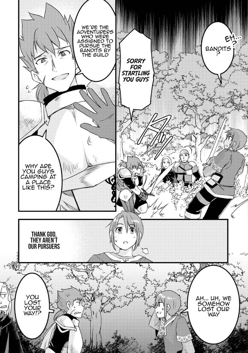 Mugen No Skill Getter Chapter 27 Page 3