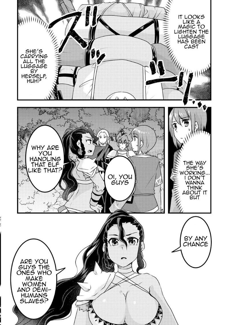Mugen No Skill Getter Chapter 27 Page 6