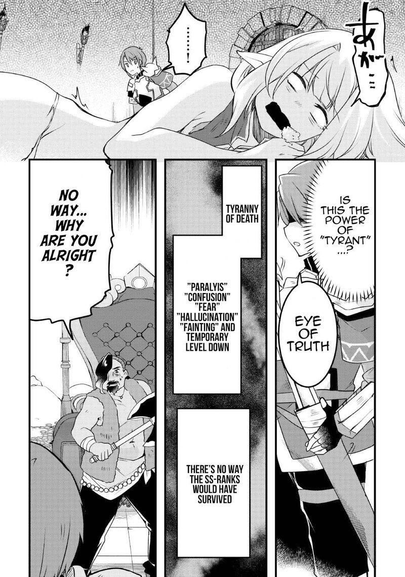 Mugen No Skill Getter Chapter 28 Page 18