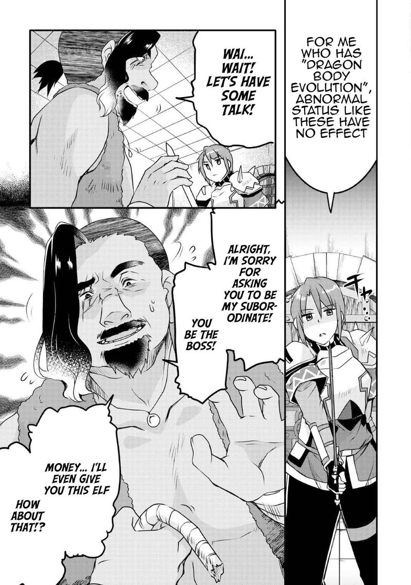 Mugen No Skill Getter Chapter 28 Page 19