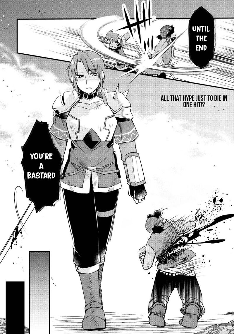 Mugen No Skill Getter Chapter 28 Page 20