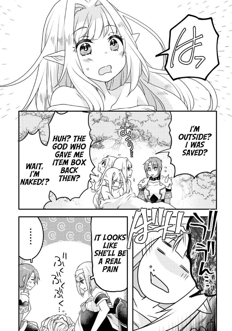 Mugen No Skill Getter Chapter 28 Page 22