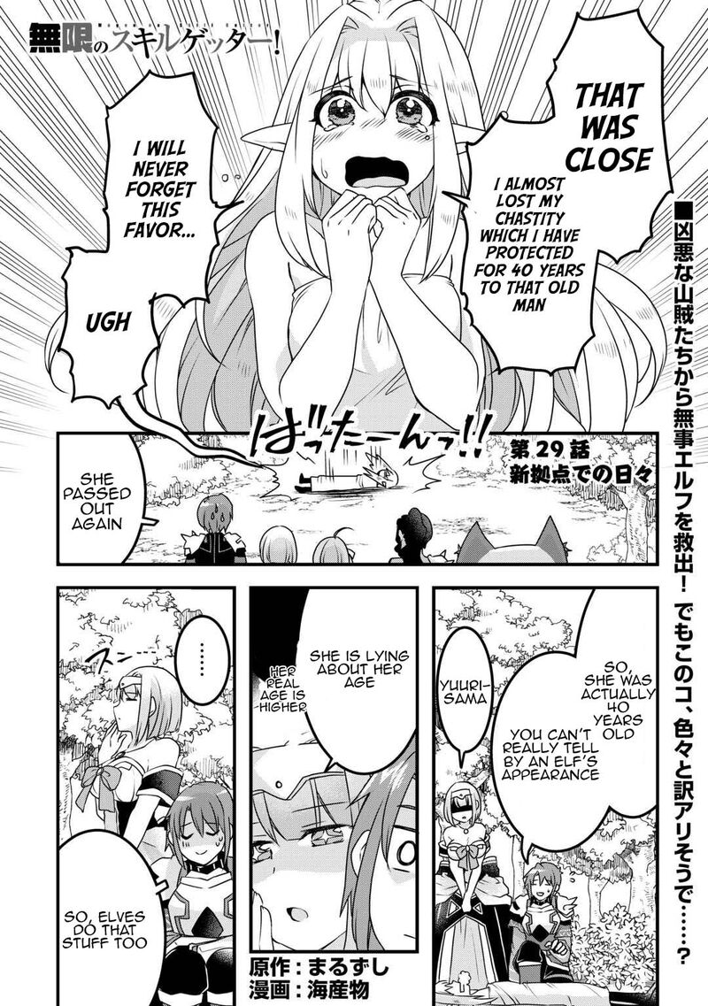 Mugen No Skill Getter Chapter 29 Page 1