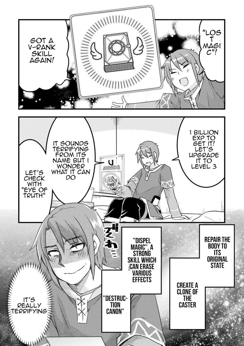 Mugen No Skill Getter Chapter 29 Page 19
