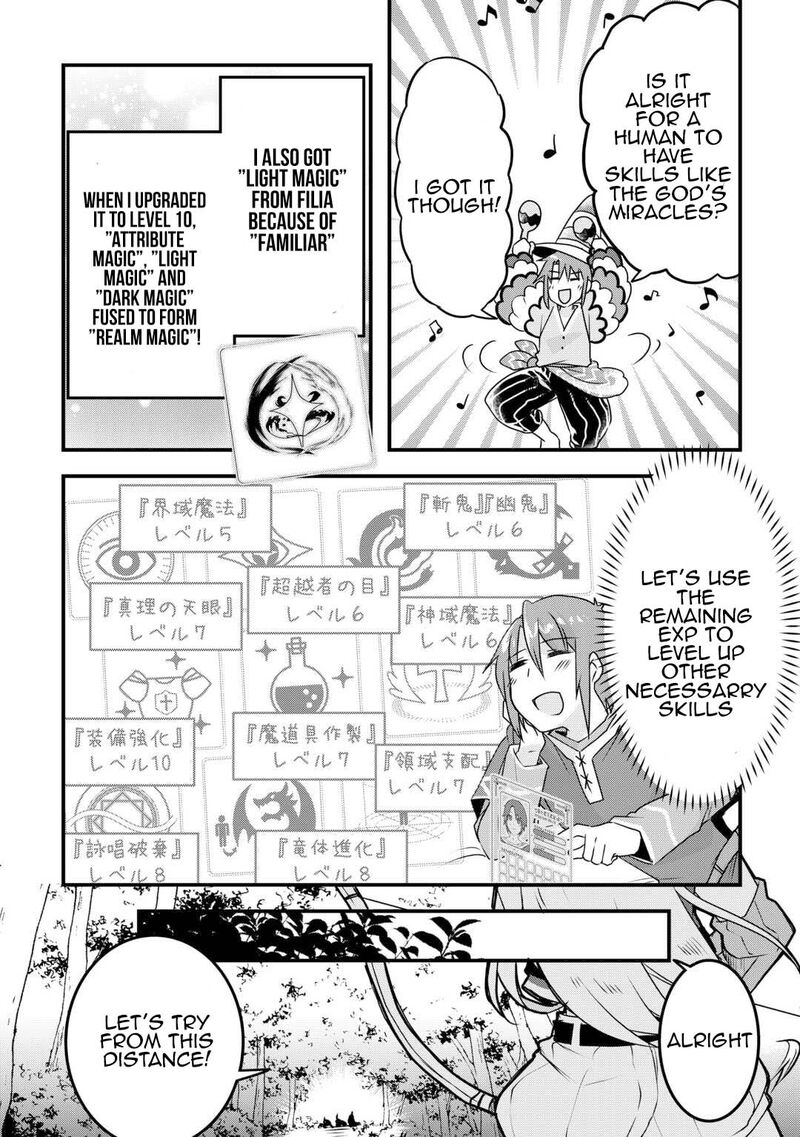 Mugen No Skill Getter Chapter 29 Page 20