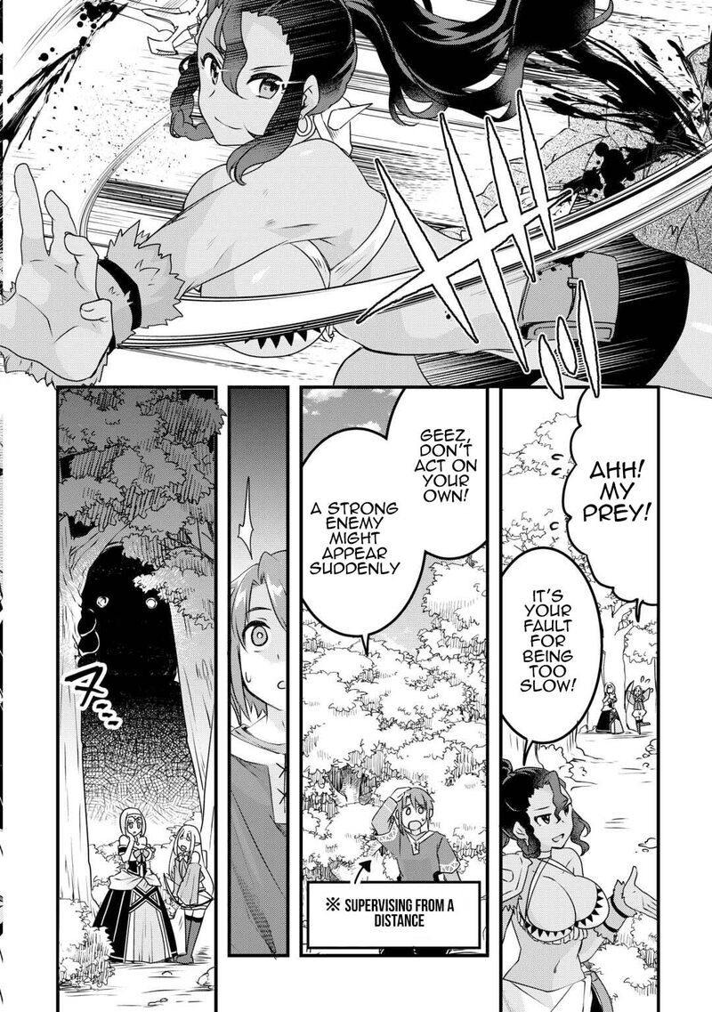 Mugen No Skill Getter Chapter 29 Page 22