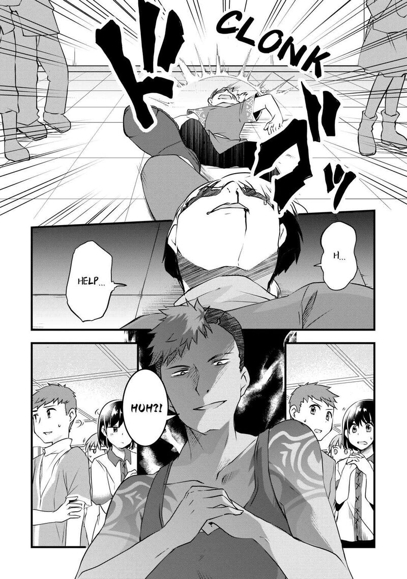 Mugen No Skill Getter Chapter 3 Page 13