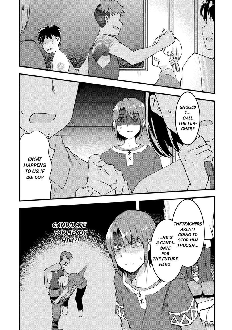 Mugen No Skill Getter Chapter 3 Page 14