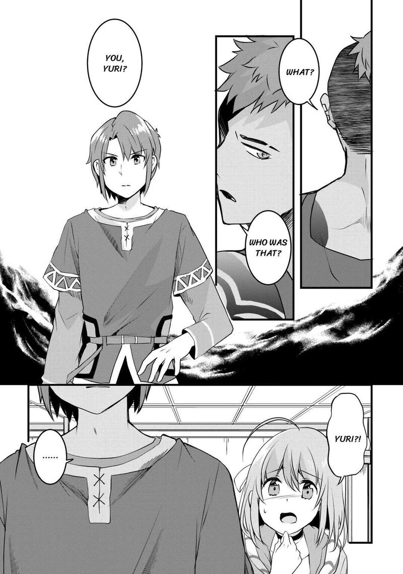Mugen No Skill Getter Chapter 3 Page 17