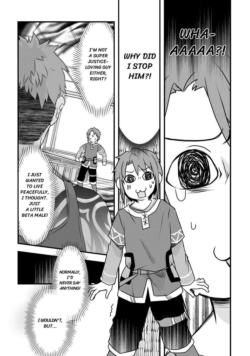 Mugen No Skill Getter Chapter 3 Page 18