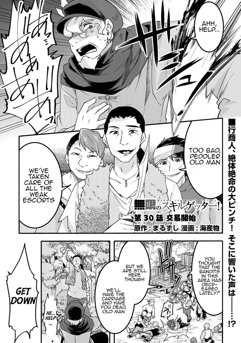 Mugen No Skill Getter Chapter 30 Page 1