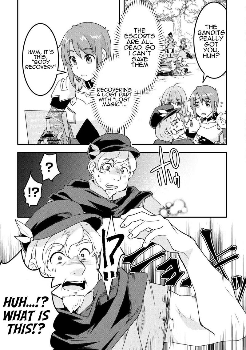 Mugen No Skill Getter Chapter 30 Page 5