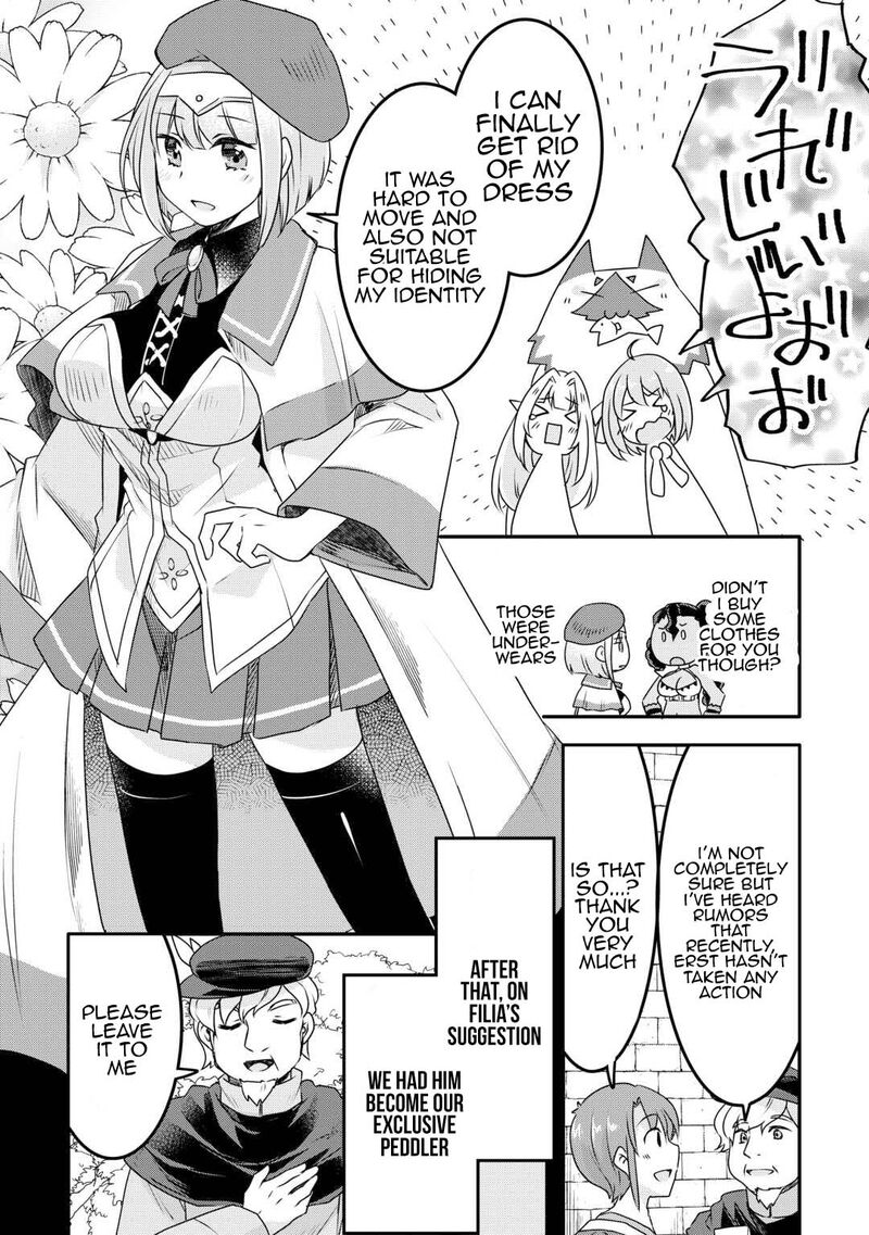 Mugen No Skill Getter Chapter 30 Page 8