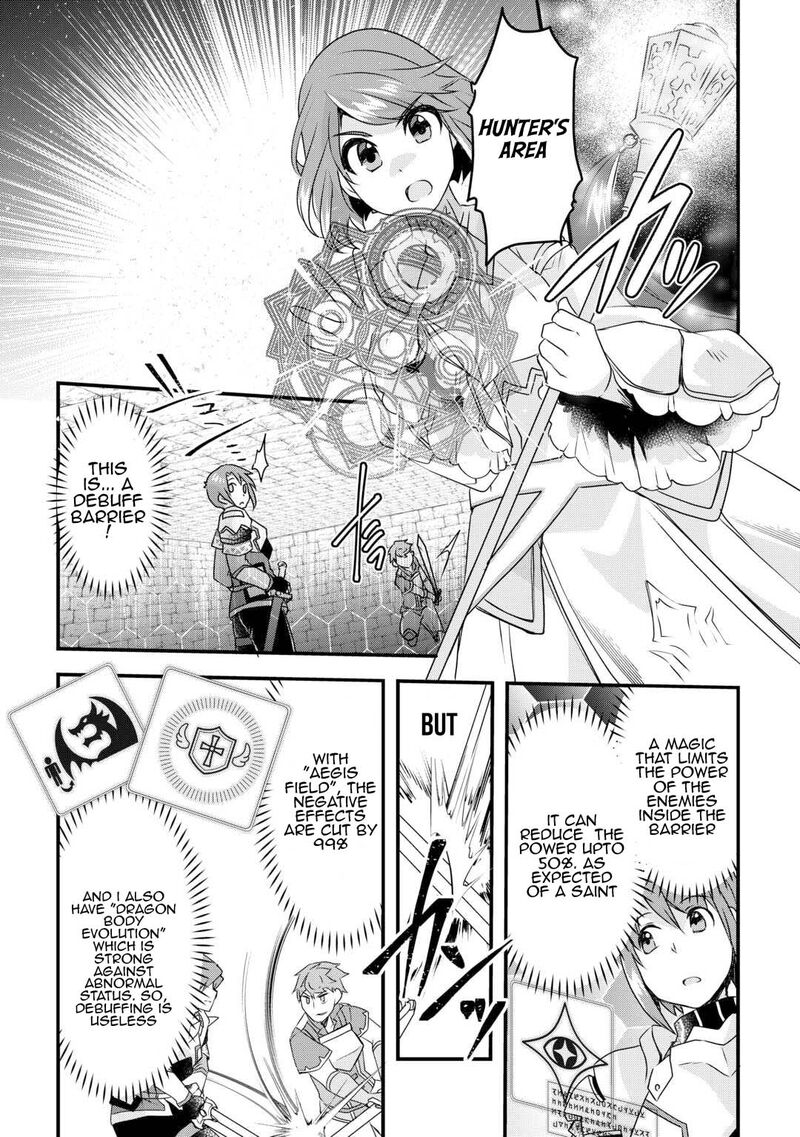 Mugen No Skill Getter Chapter 31 Page 14