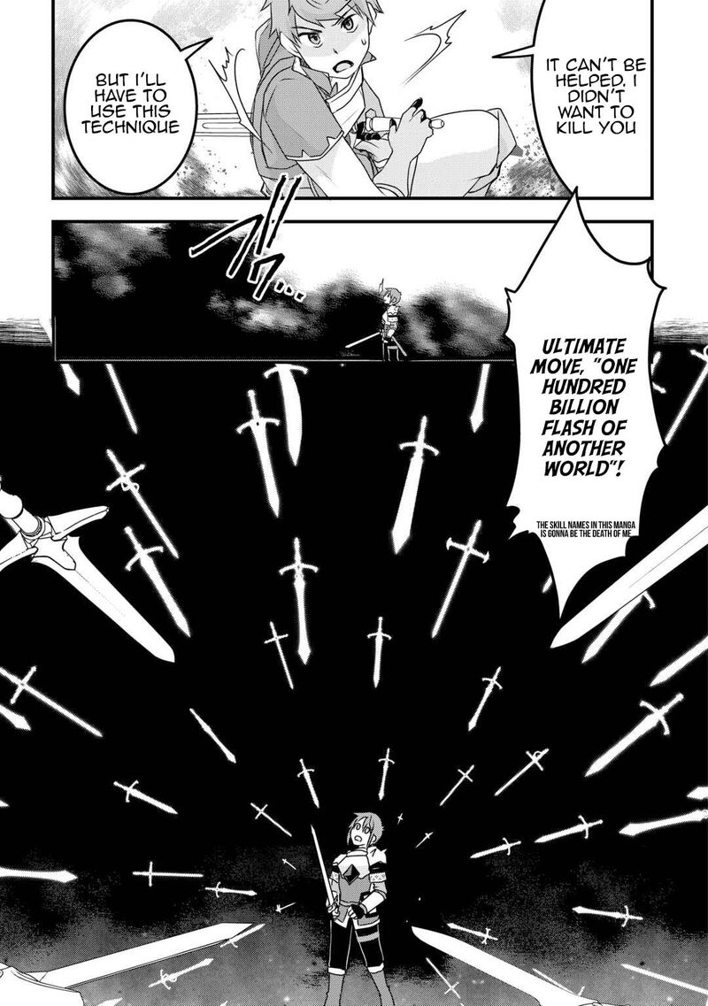 Mugen No Skill Getter Chapter 31 Page 17