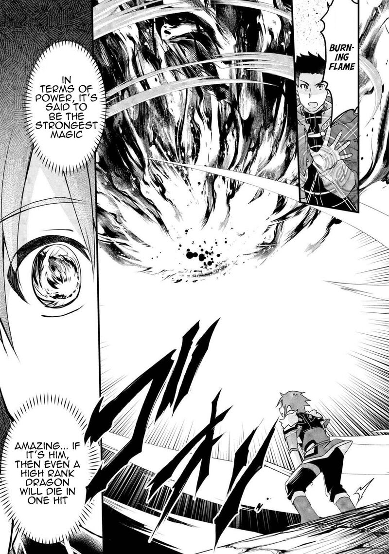 Mugen No Skill Getter Chapter 31 Page 19