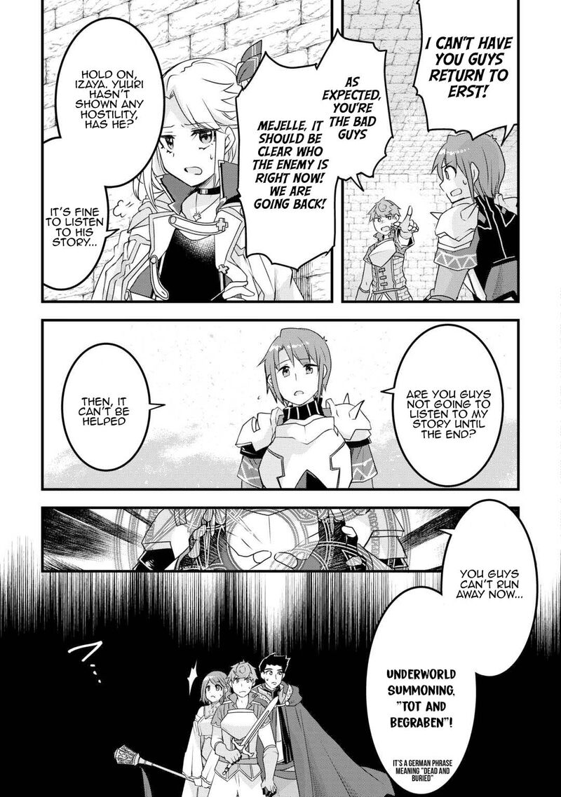 Mugen No Skill Getter Chapter 31 Page 23