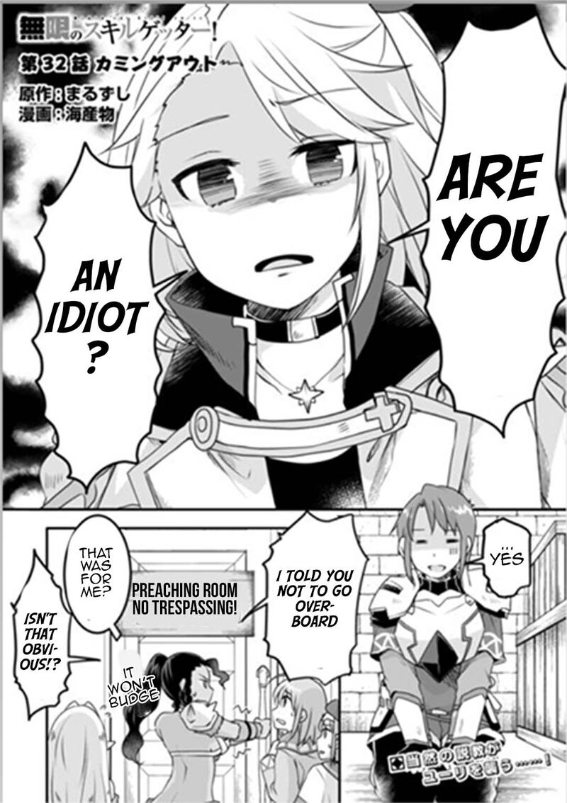 Mugen No Skill Getter Chapter 32 Page 1
