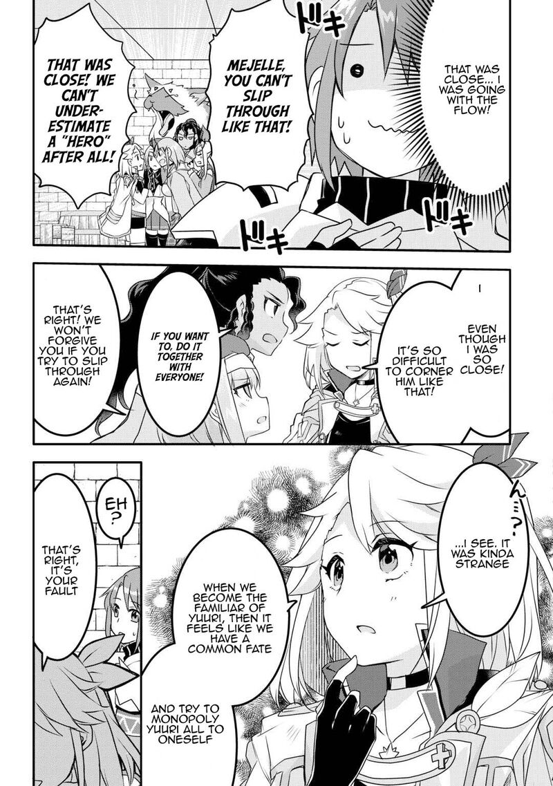 Mugen No Skill Getter Chapter 32 Page 21