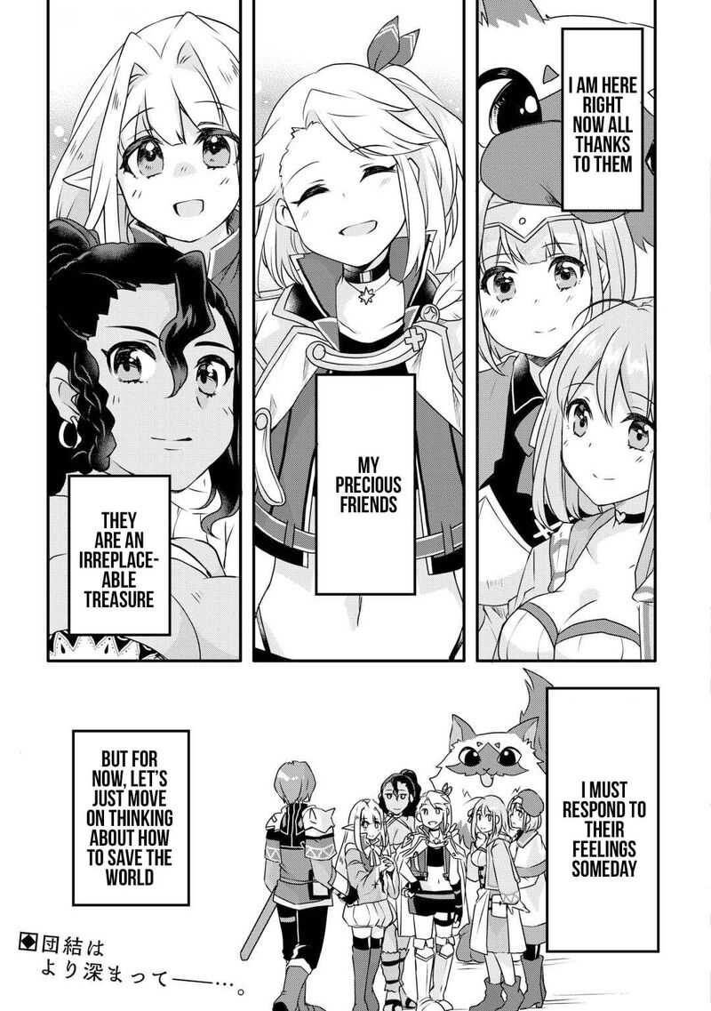 Mugen No Skill Getter Chapter 32 Page 23