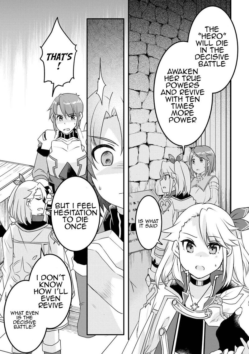 Mugen No Skill Getter Chapter 32 Page 5