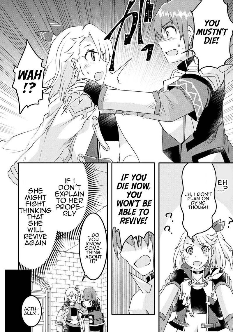 Mugen No Skill Getter Chapter 32 Page 6