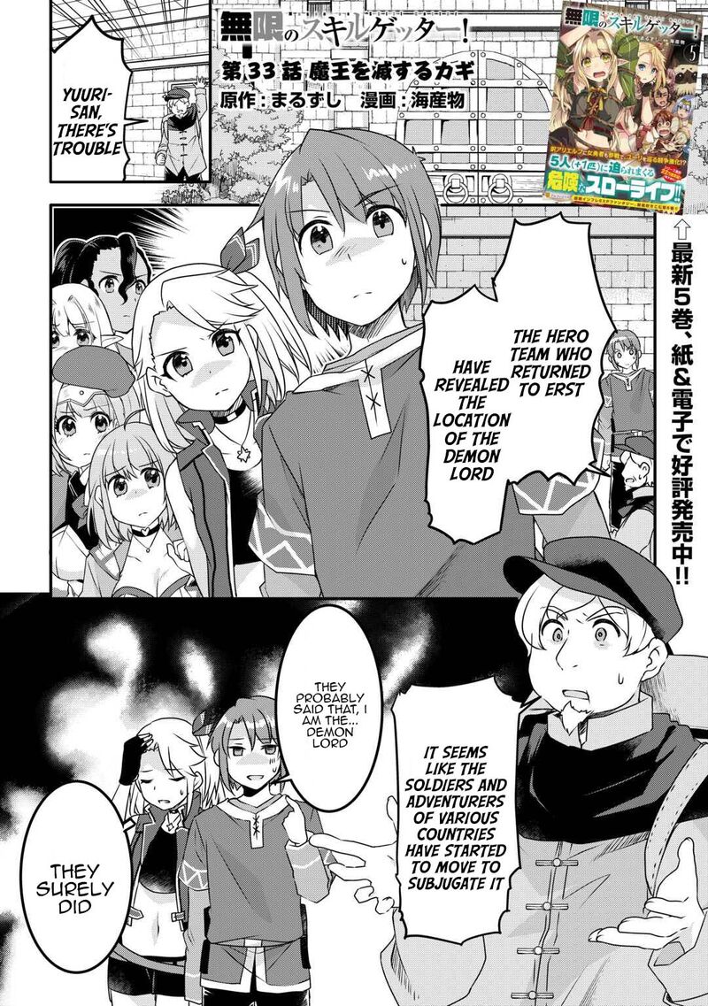 Mugen No Skill Getter Chapter 33 Page 1