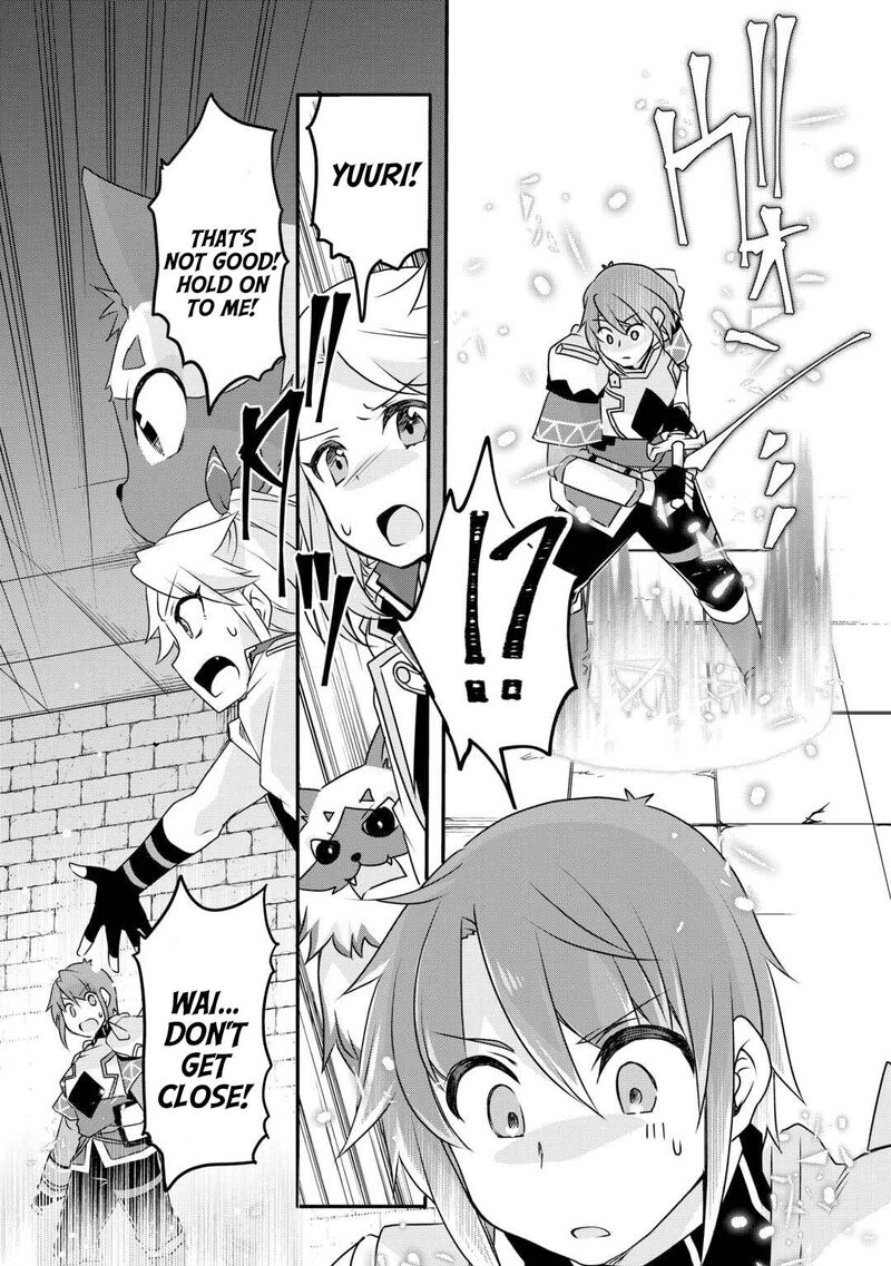 Mugen No Skill Getter Chapter 33 Page 16