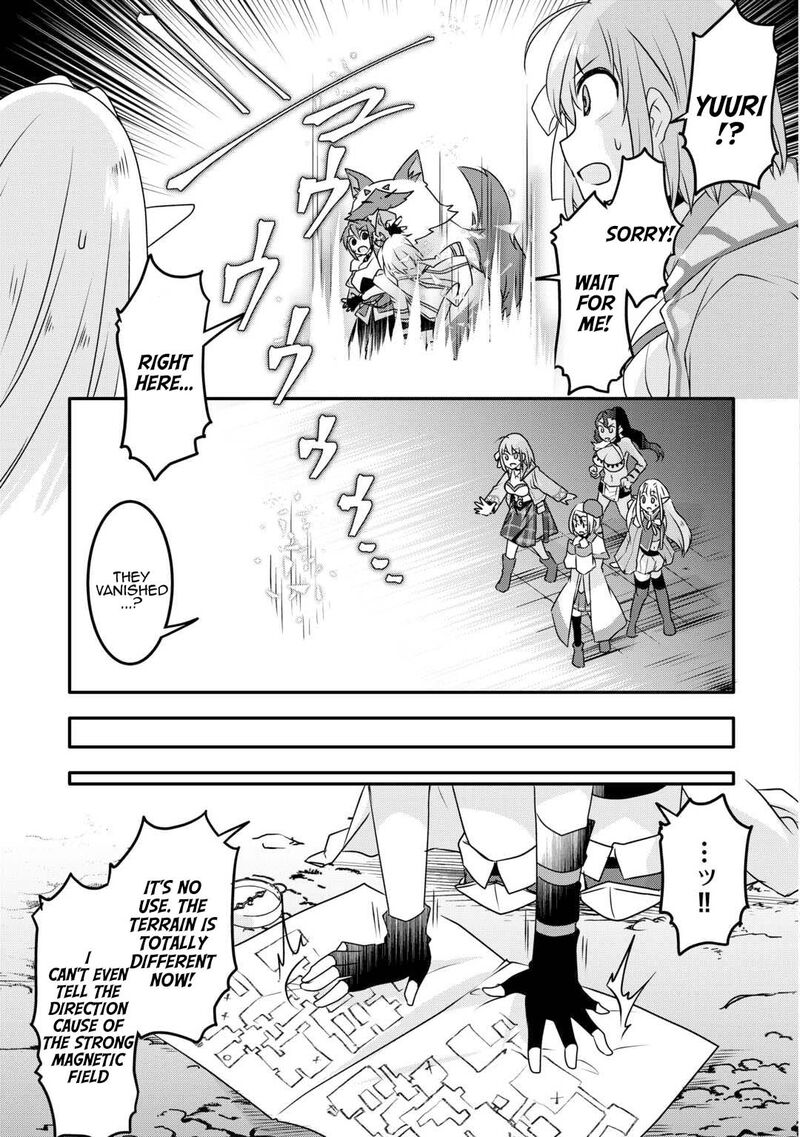 Mugen No Skill Getter Chapter 33 Page 17