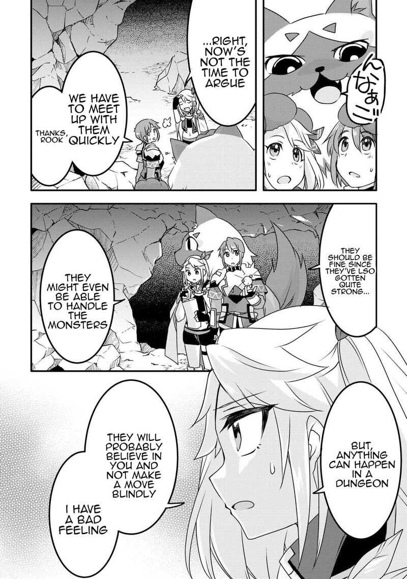 Mugen No Skill Getter Chapter 33 Page 19