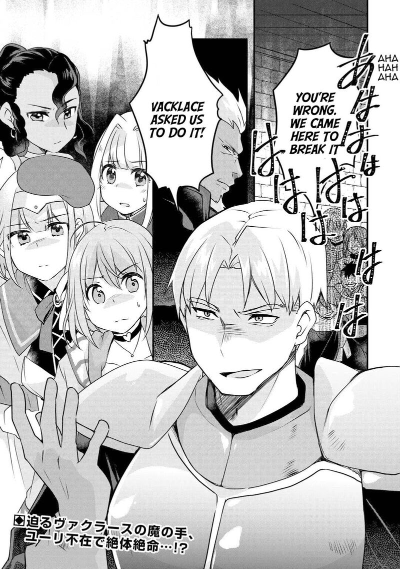 Mugen No Skill Getter Chapter 33 Page 24