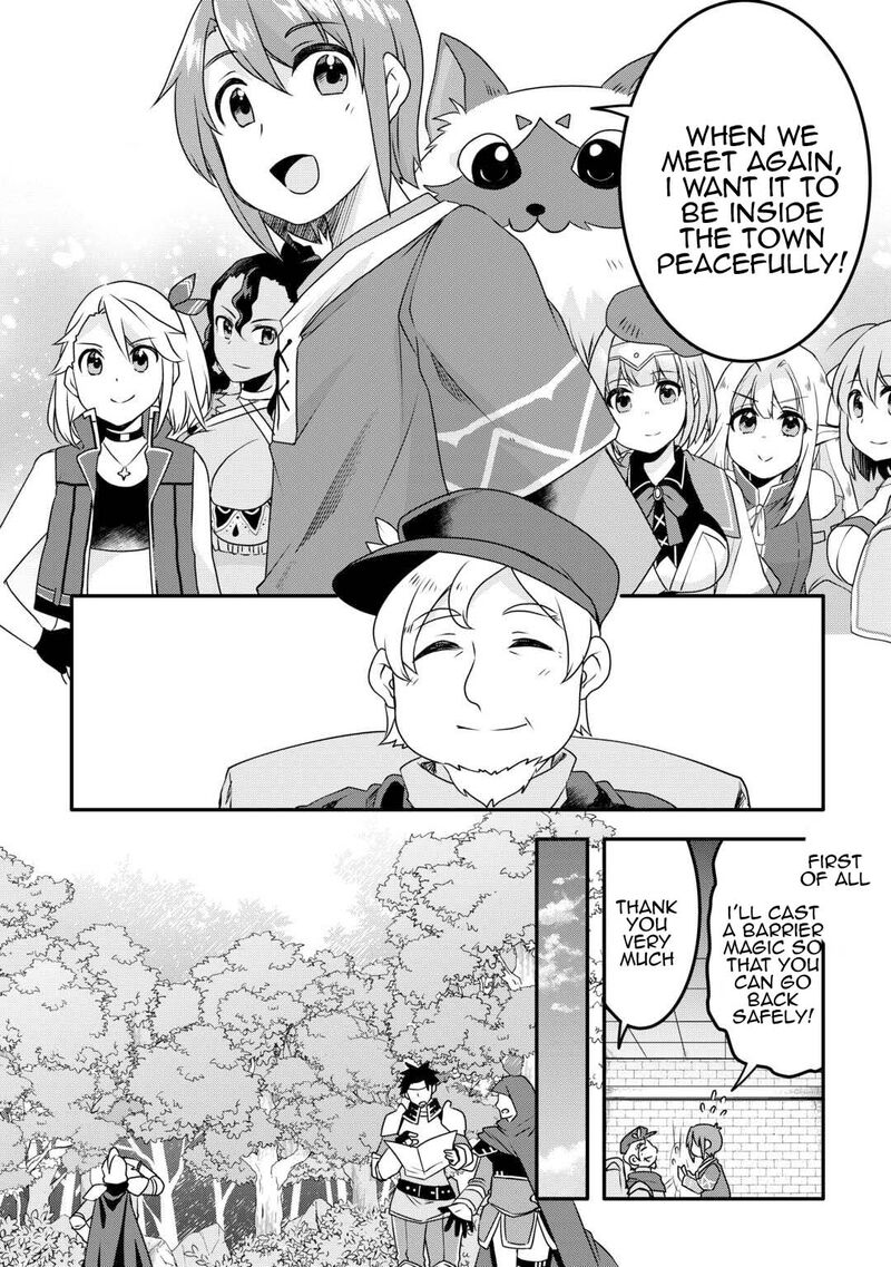 Mugen No Skill Getter Chapter 33 Page 4