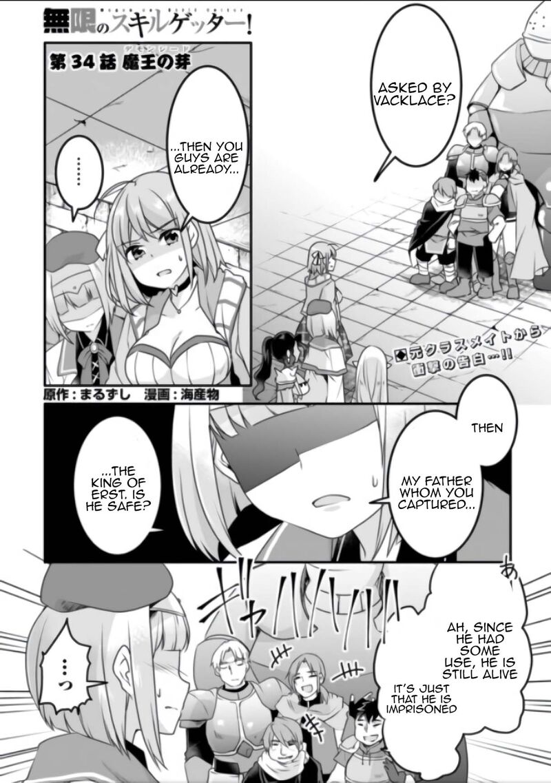 Mugen No Skill Getter Chapter 34 Page 1