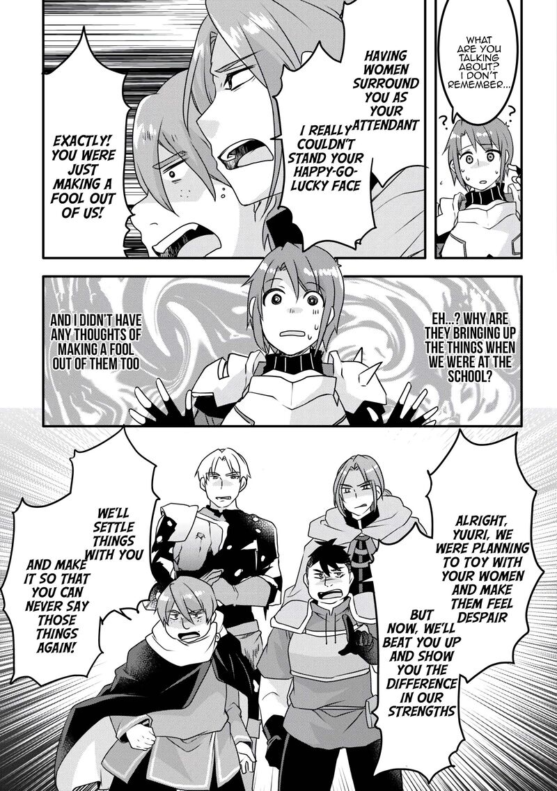 Mugen No Skill Getter Chapter 34 Page 15