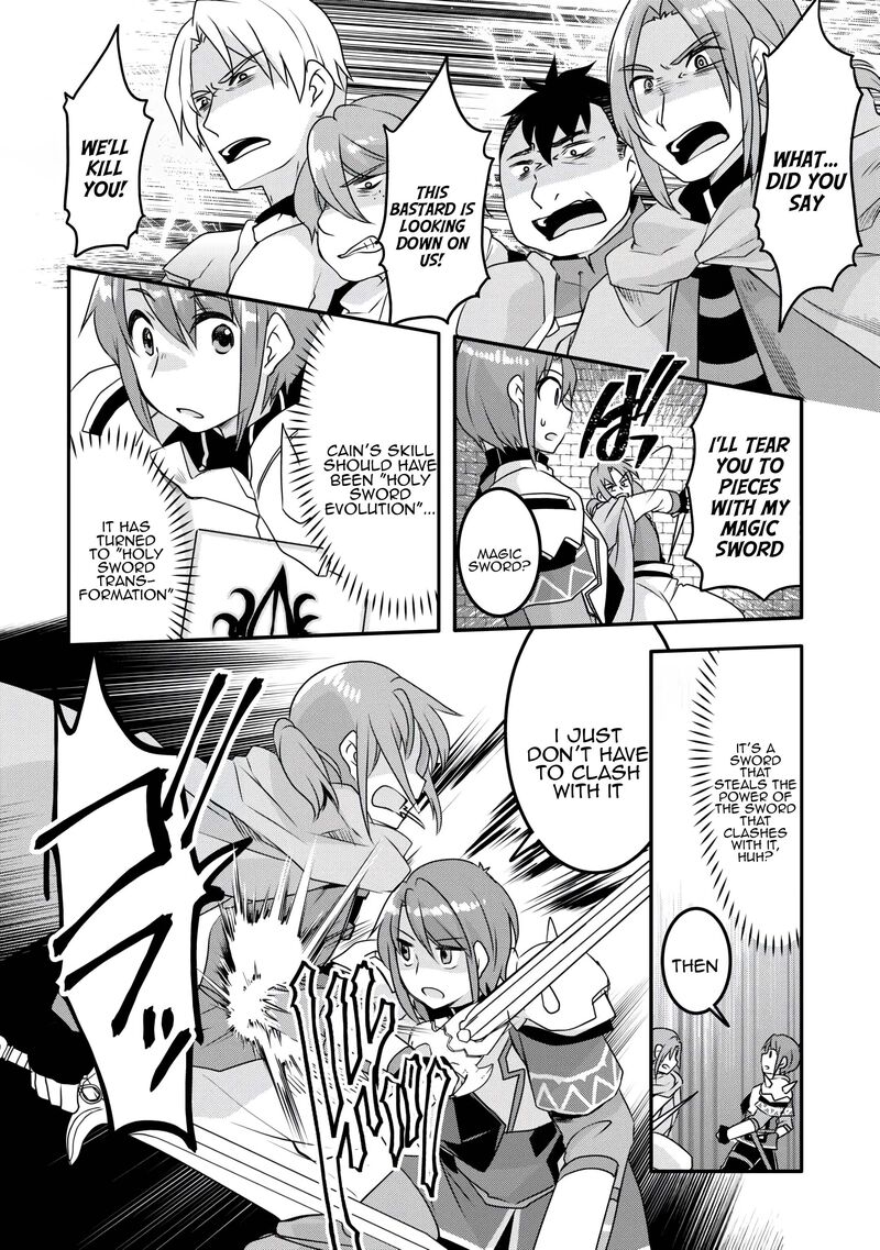 Mugen No Skill Getter Chapter 34 Page 18