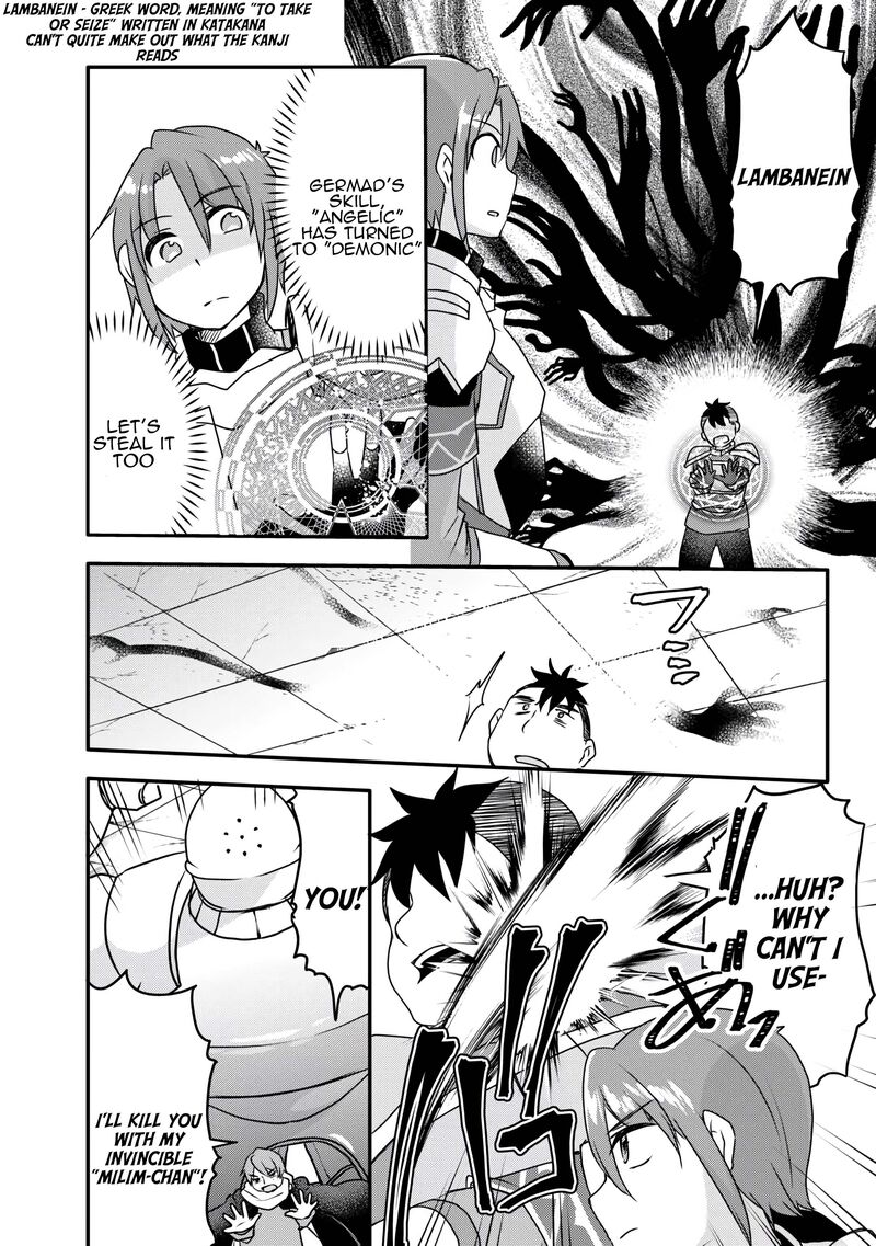 Mugen No Skill Getter Chapter 34 Page 20