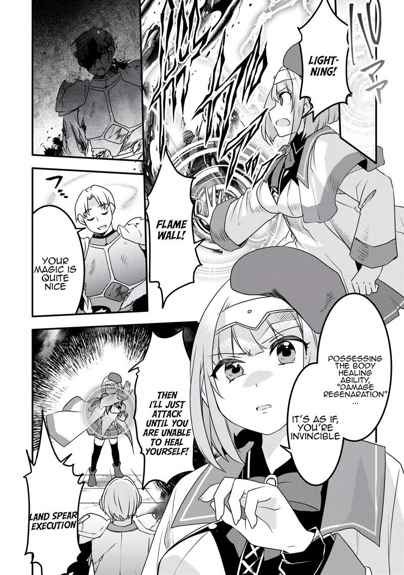 Mugen No Skill Getter Chapter 34 Page 4